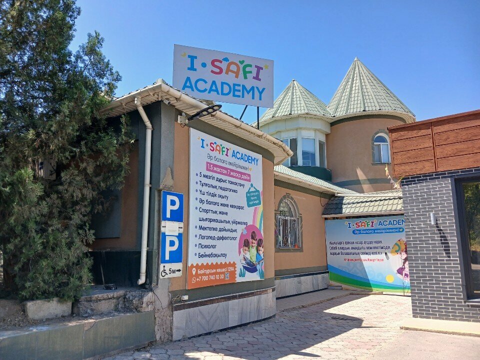 Kindergarten, nursery I Safi Academy, Chimkent, photo