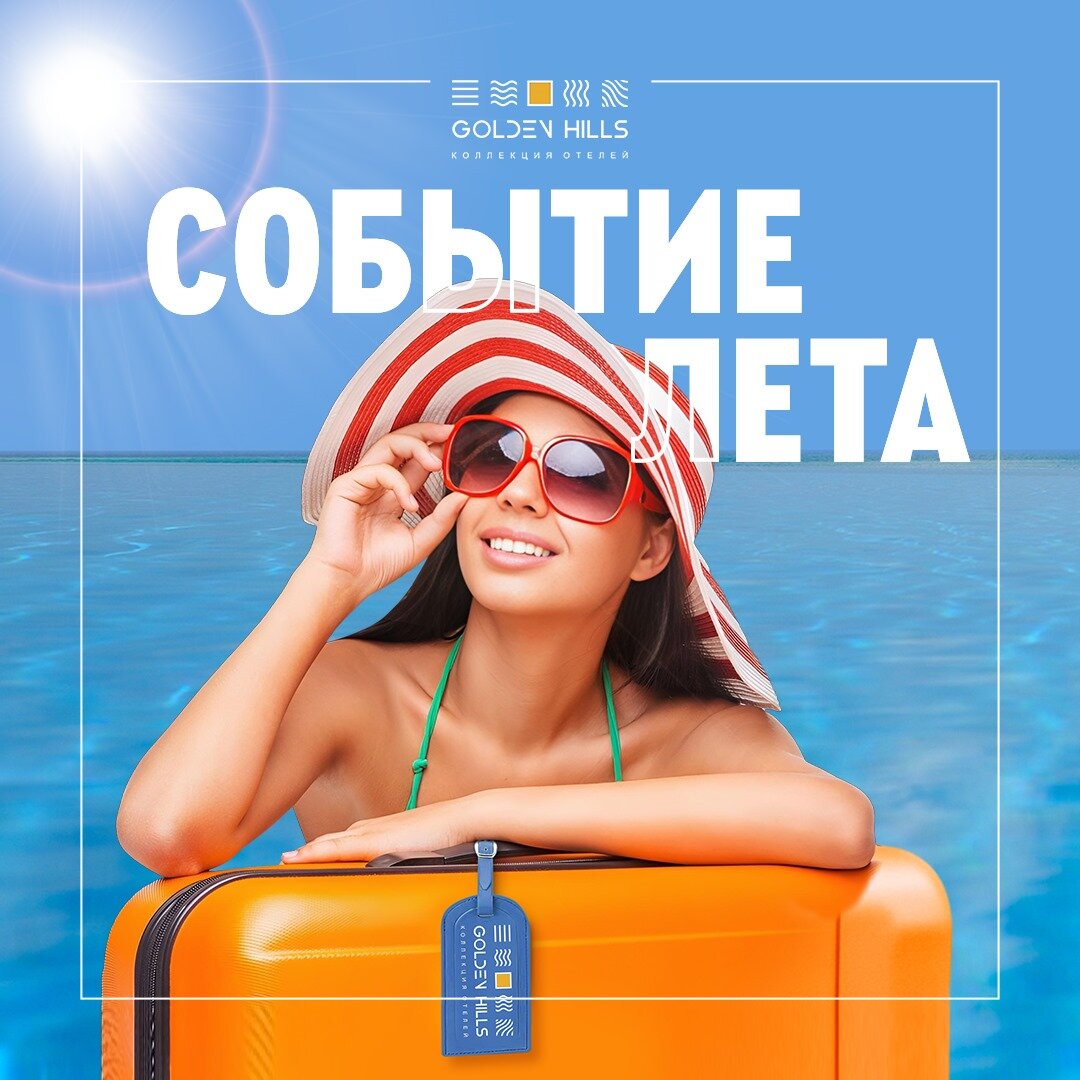 Фото Golden Hills