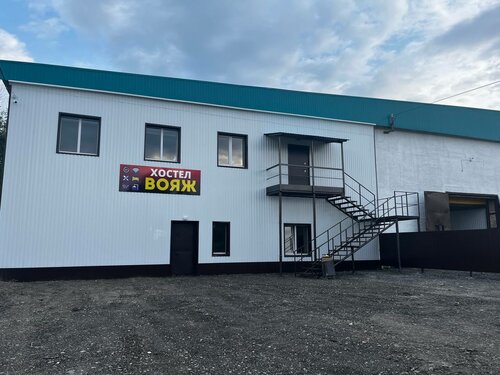 Иное жильё Хостел Вояж в Голышмановском районе