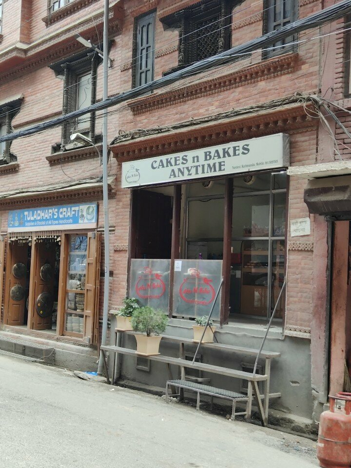 Cafe Cakes N Bakes Anytime, Kathmandu, photo