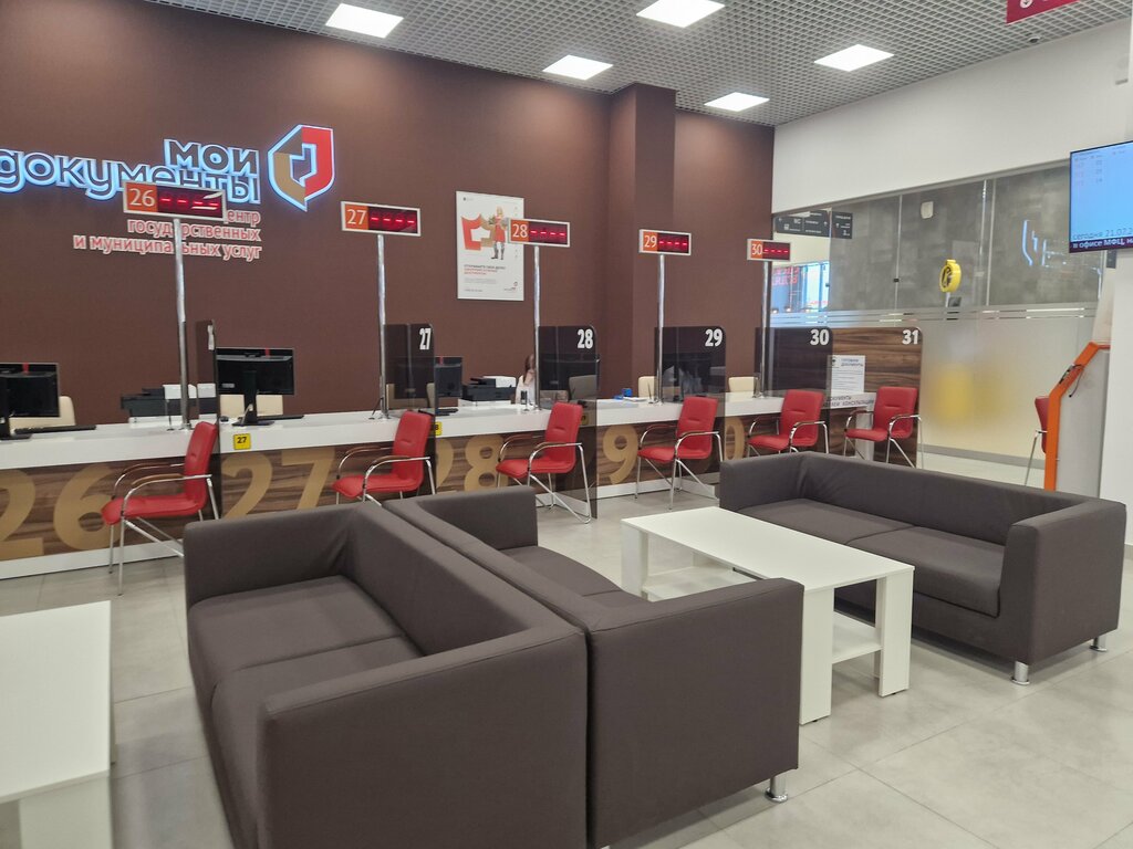 Centers of state and municipal services МФЦ Мои документы, Krasnodar, photo