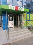 Merci (ул. Василе Бадиу, 11), супермаркет в Кишиневе