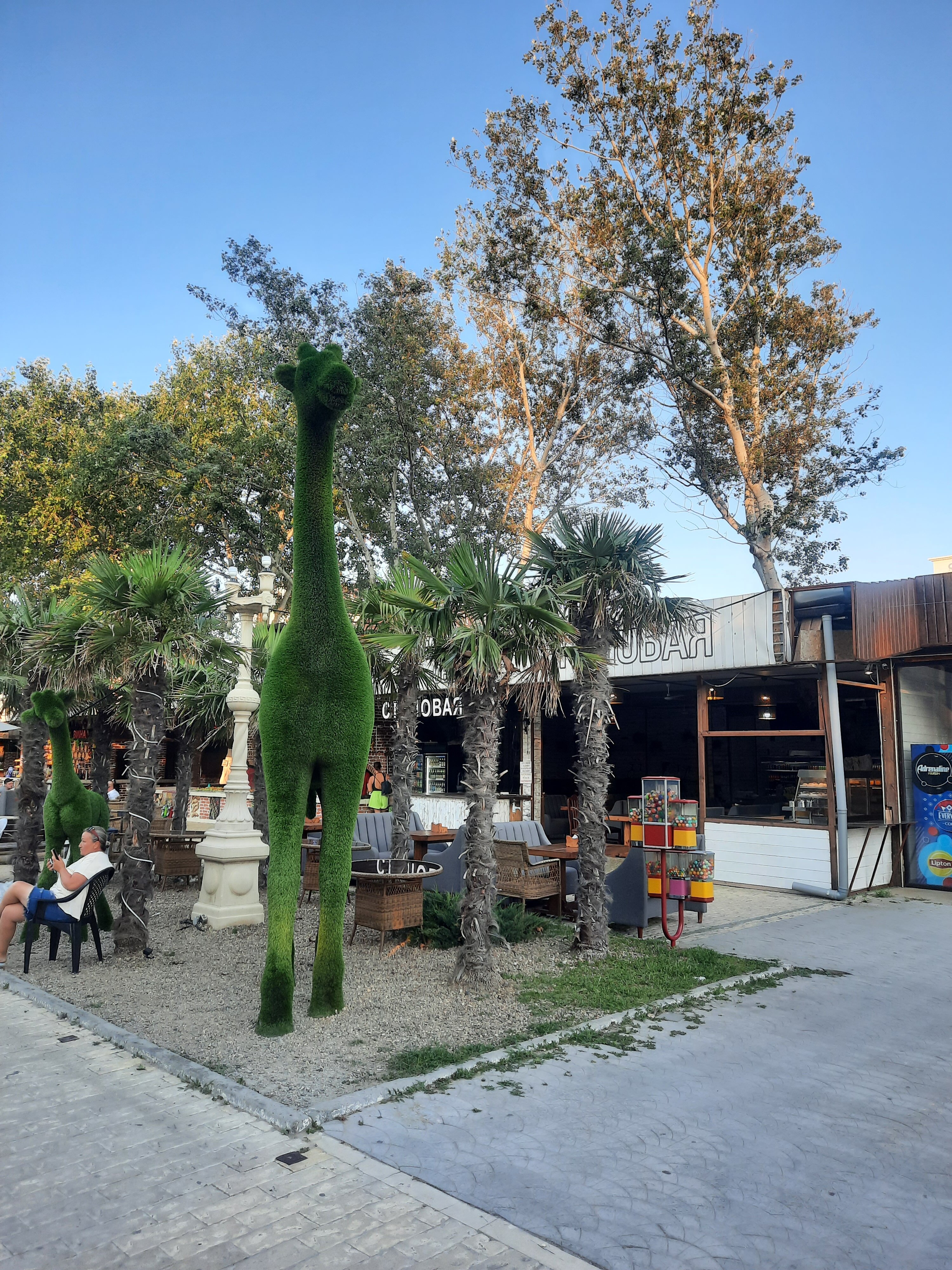 Фото Христофор