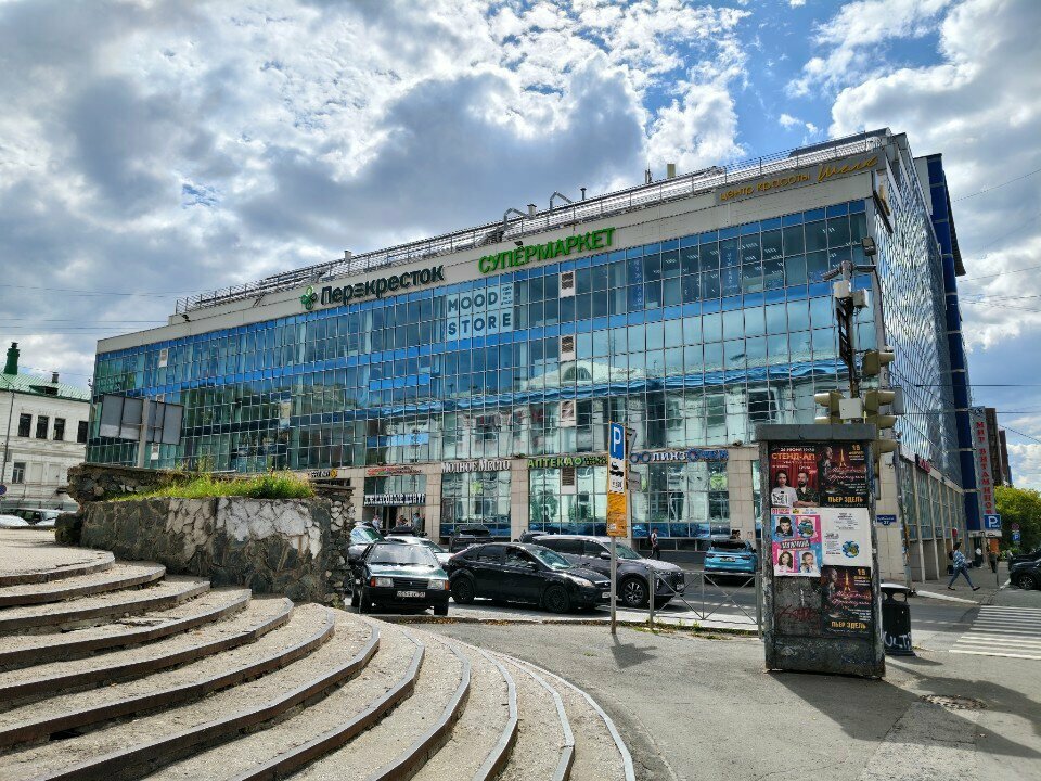 Tailor Мастерица, Perm, photo