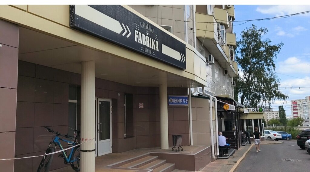 Beauty salon Annetta, Kursk, photo