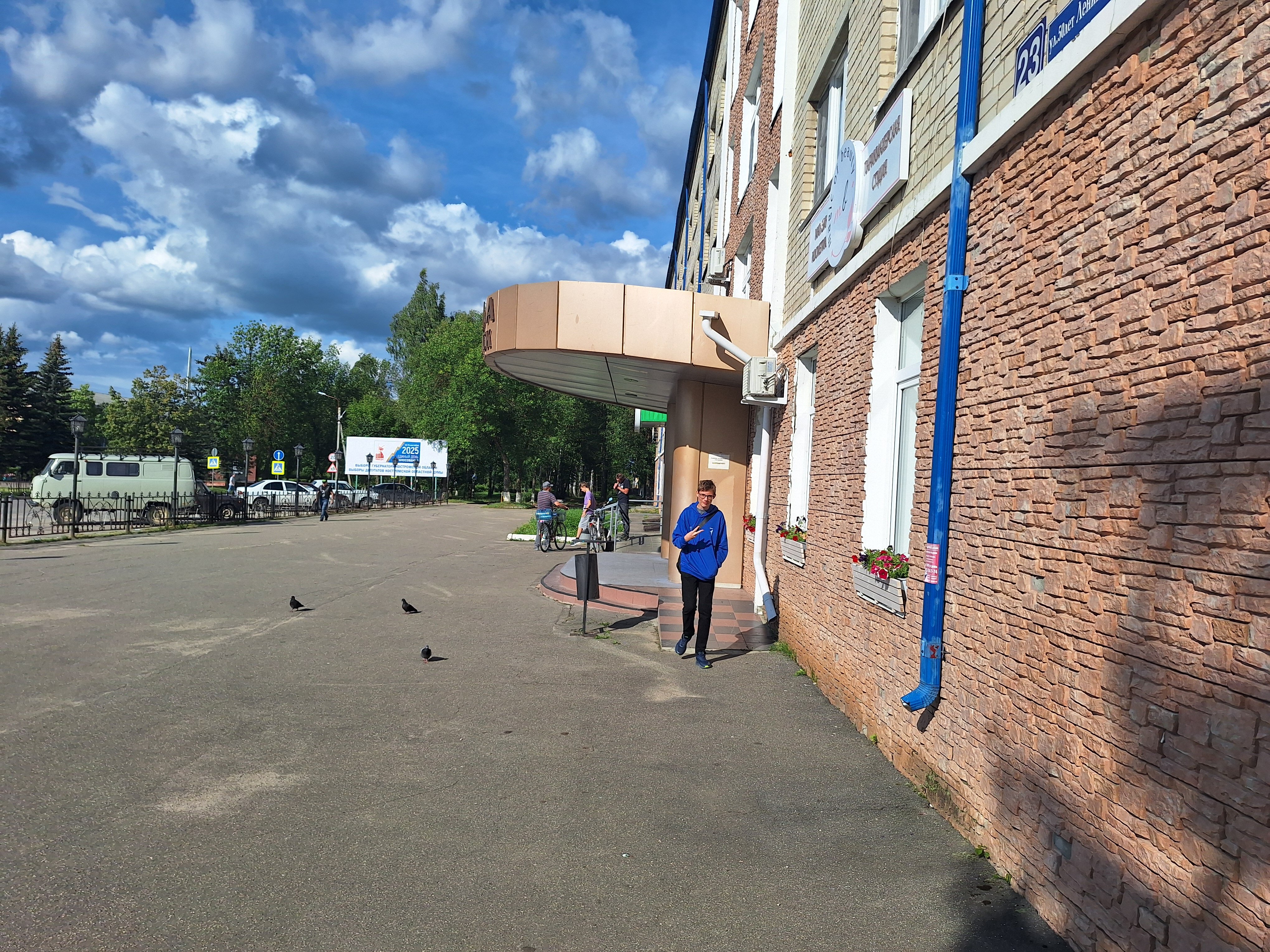 Фото Волгореченск