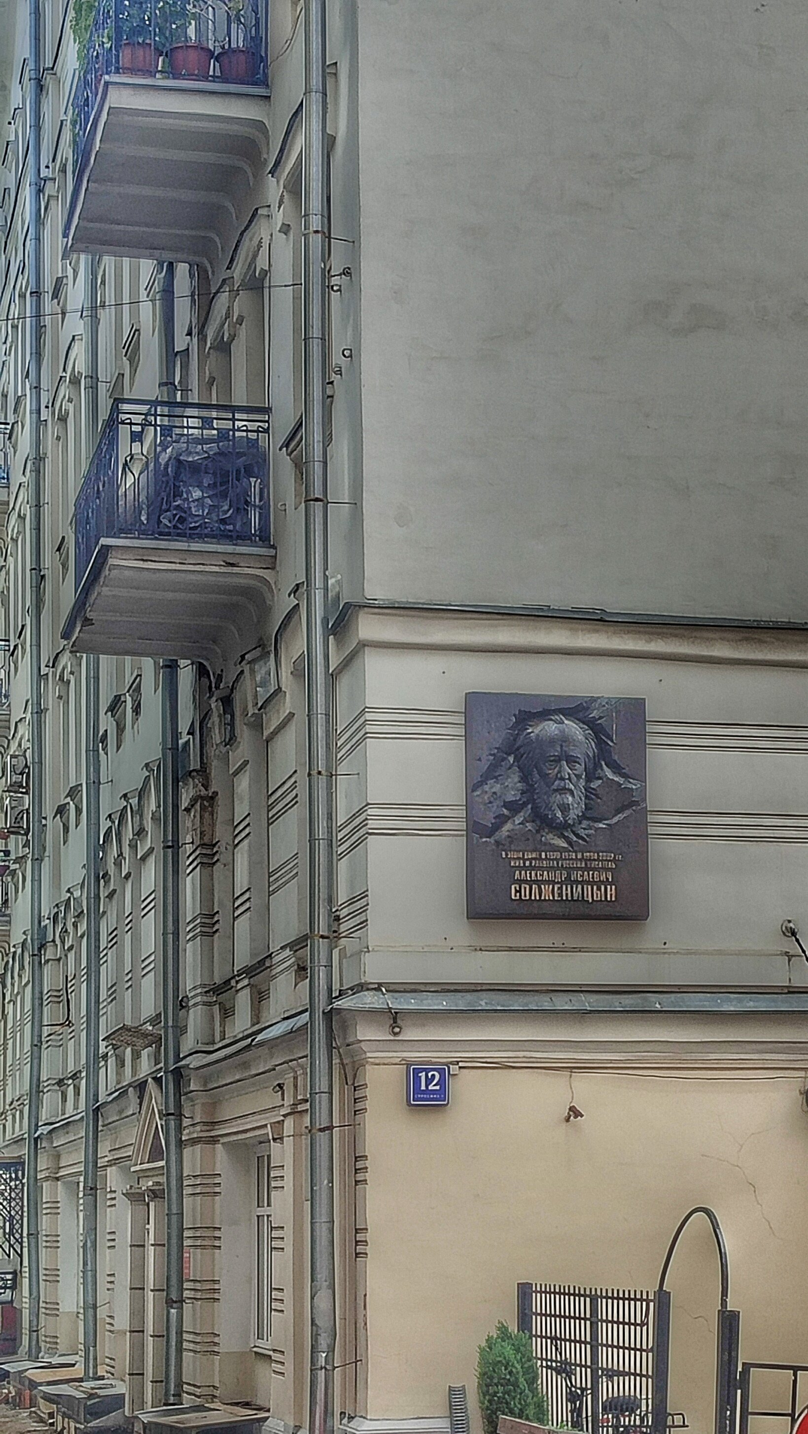 Фото Флоринн