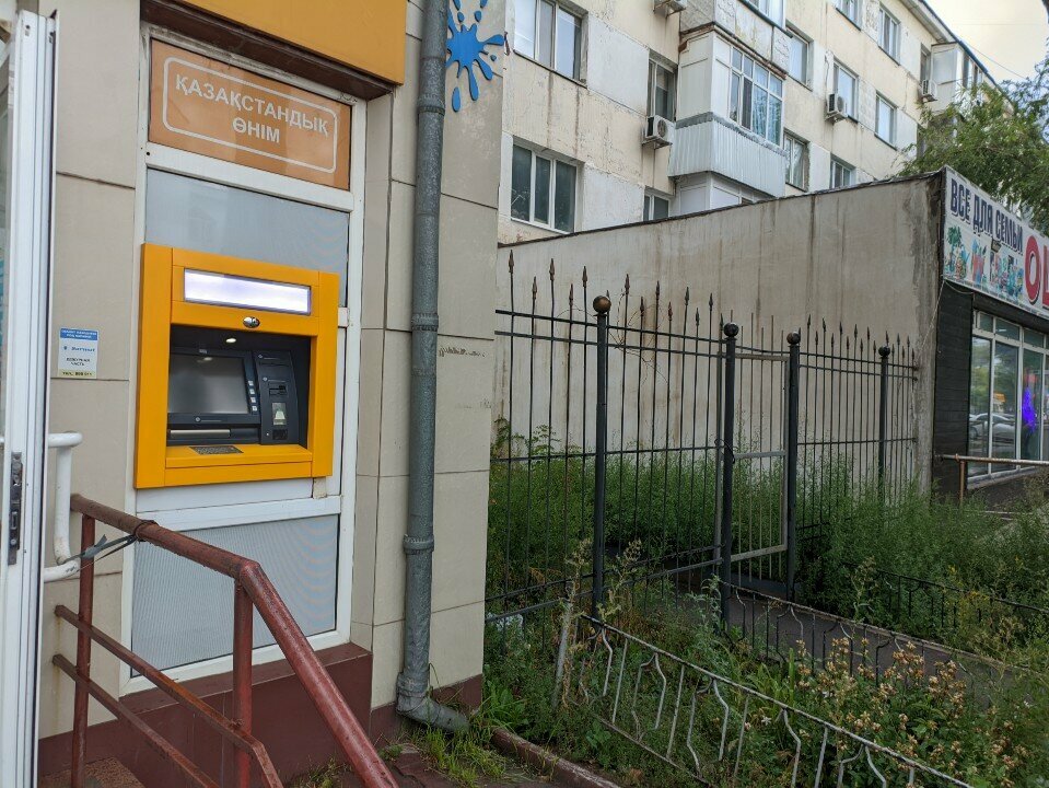 ATM Alatau City Bank, Astana, photo