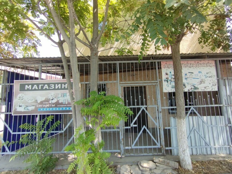 Canteen Cafeteria, Chimkent, photo