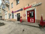 Krasnoe&Beloe (Mendeleeva Street, 3), grocery