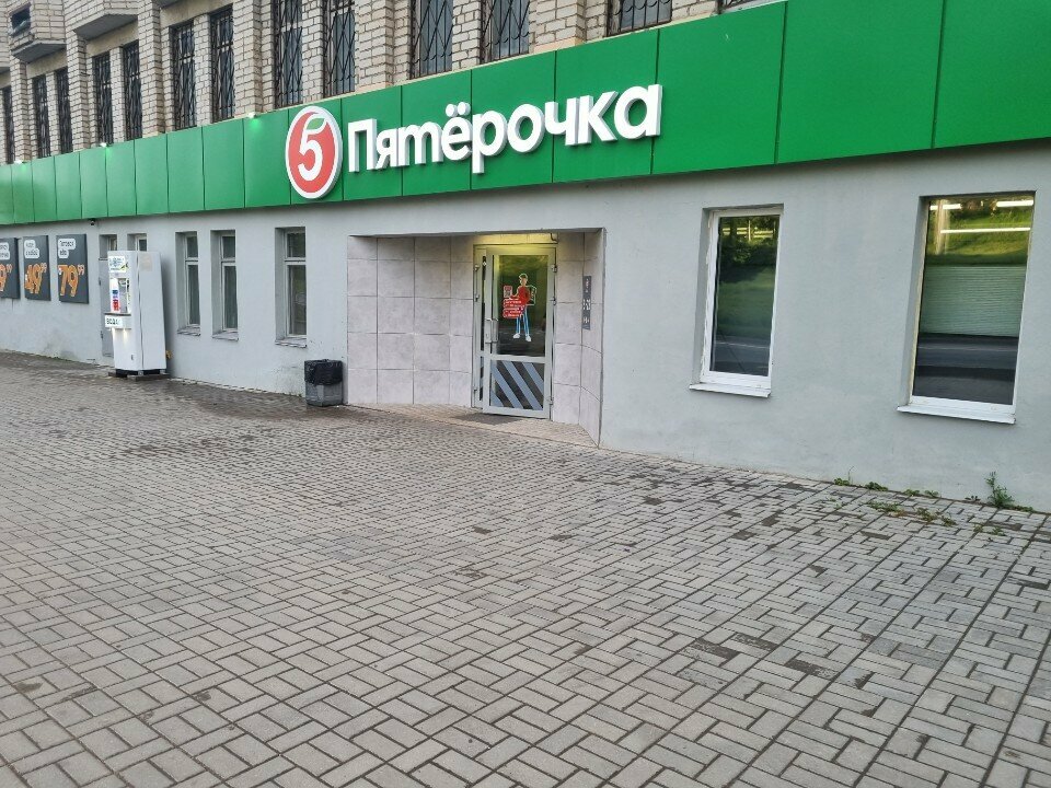 Supermarket Pyatyorochka, Smolensk, photo