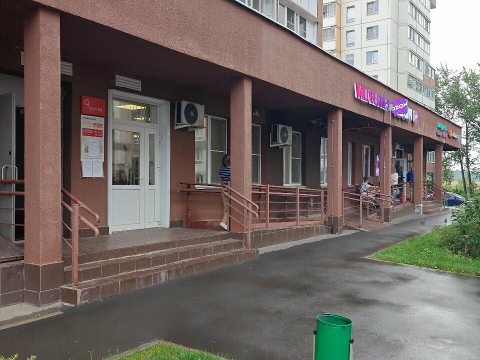 Municipal housing authority Granel Jkh, Balashiha, photo