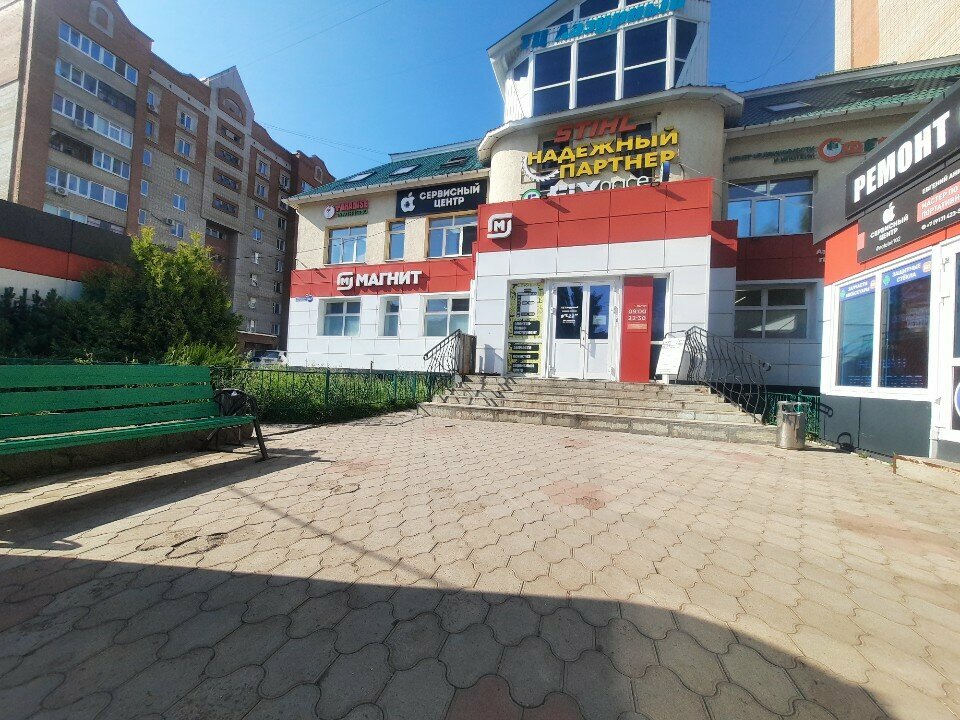ATM Ural Bank for Reconstruction and Development, Sterlitamak, photo