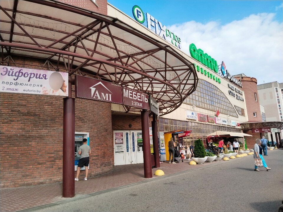 Grodnoda minaj beraman