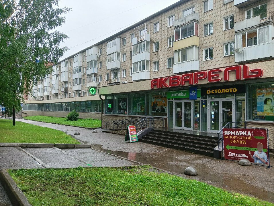 Mobile network operator T2, Tomsk, photo