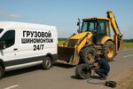 Truck - Auto Tire Service (Yaroslavskiy Drive, 3А), tire service