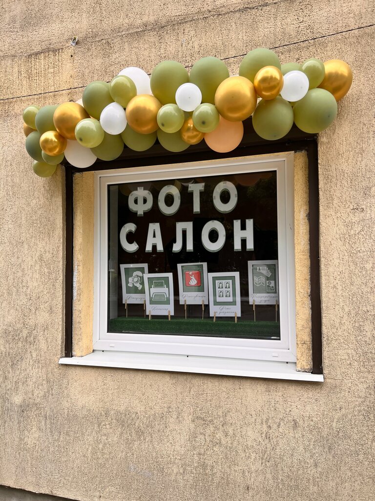 Photography Дофамин, Neman, photo