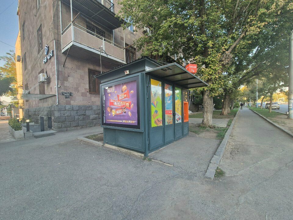 Payment terminal Telcell, Yerevan, photo