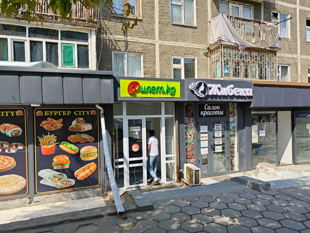 Airline tickets Ticket. Kg, Osh, photo