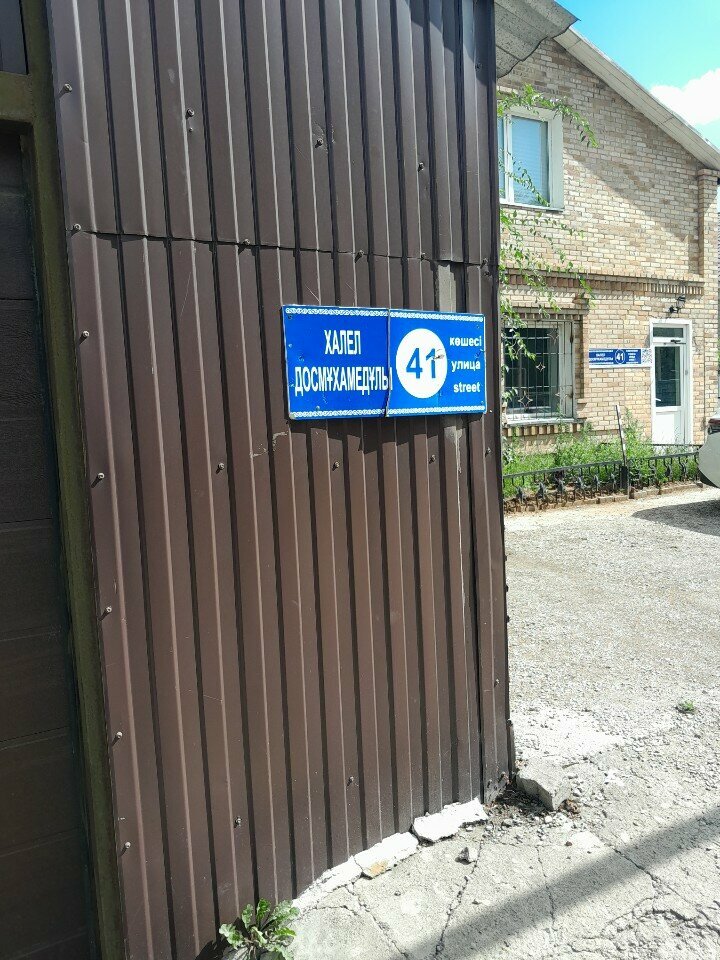 Wellness center Let. you. up, Astana, photo