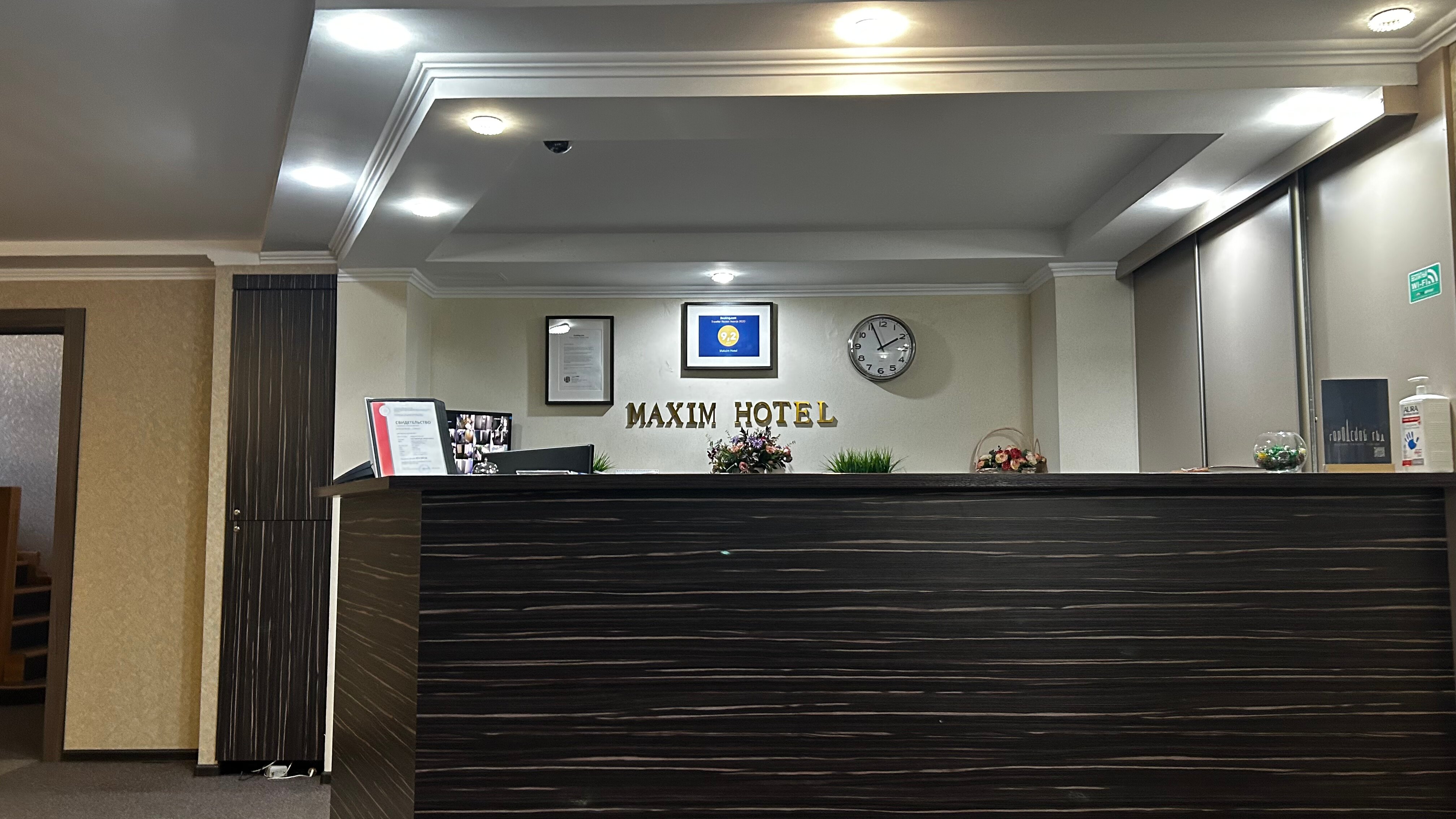 Фото Максимъ