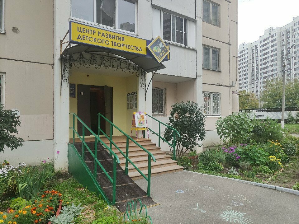 Foreign language courses Anglo Planet, Reutov, photo