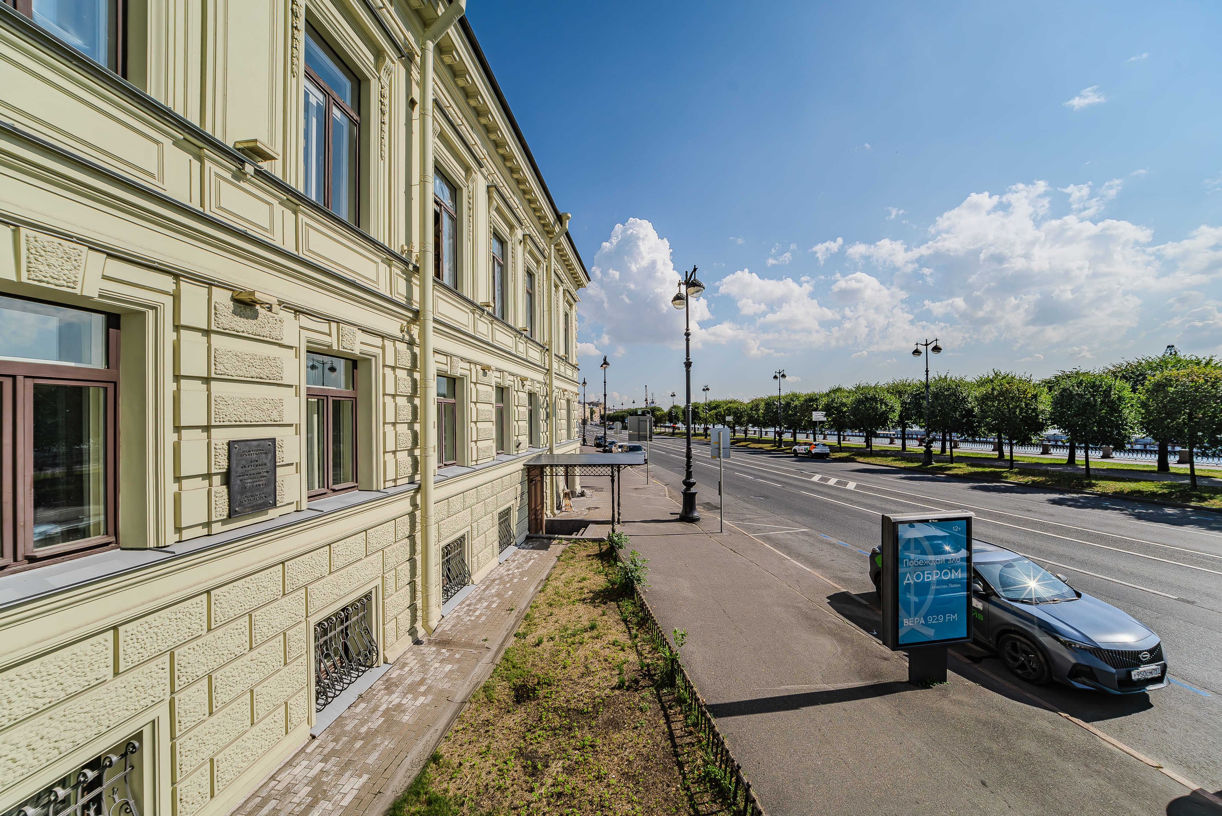 Фото Симпл Сизонс Ривер