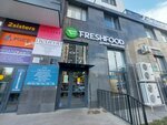 Freshfood (Táýelsizdik dańǵyly, 34/2), supermarket