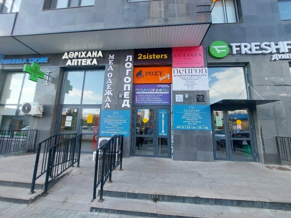 Printing services Gamma, Astana, photo