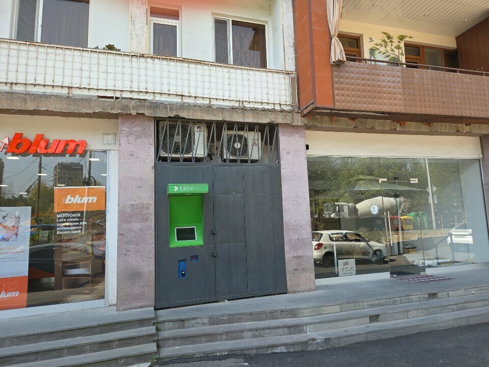 Payment terminal EasyPay, Yerevan, photo