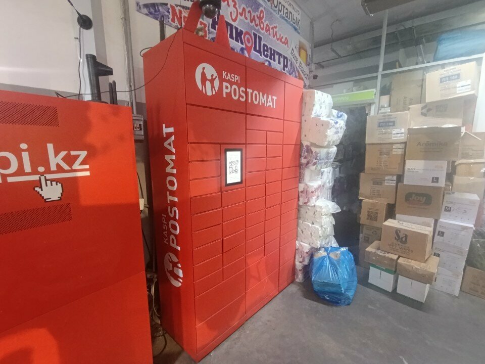 Parcel automat Kaspi bank, postamat, Astana, photo