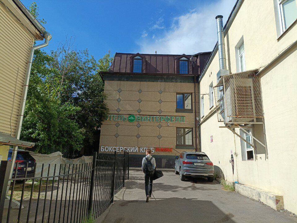 Фото Винтерфелл Третьяковская