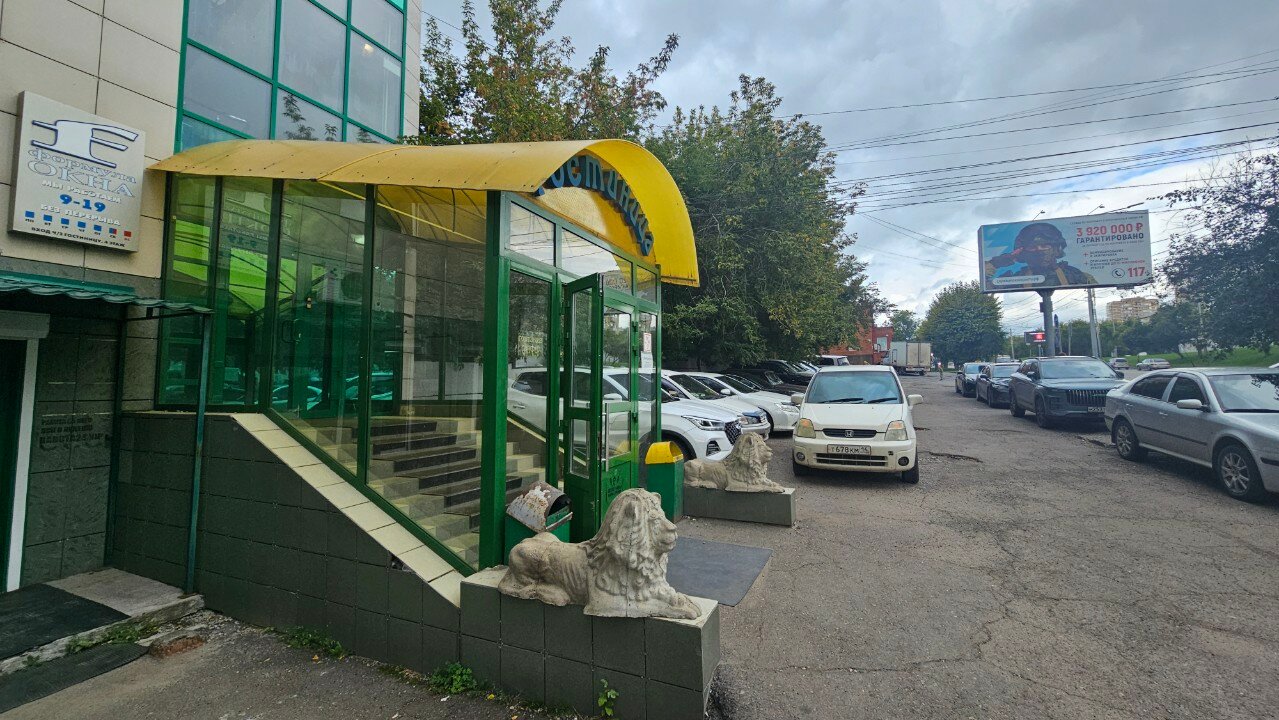 Фото Сапфир