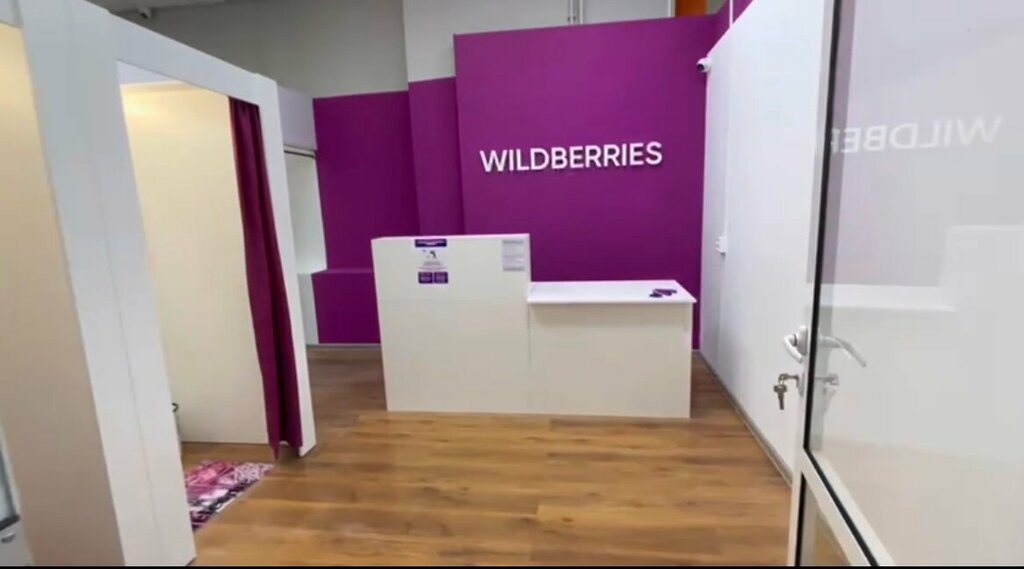 Point of delivery Wildberries, Moscow, photo