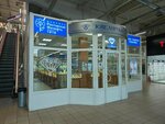 Алмаз (Leningradskiy Avenue, 49А), jewelry store