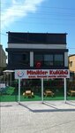 Minikler Kulübü Anaokulu (Izmir, Urla District, Marshal Fevzi Cakmak Boulevard, 203), kindergarten, nursery