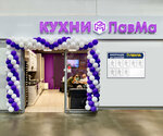PavMa (Engelsa Street, 115Д), kitchen furniture