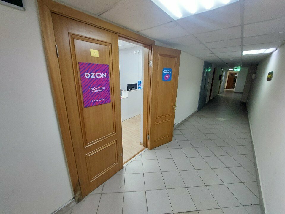 Point of delivery Tezber, Astana, photo