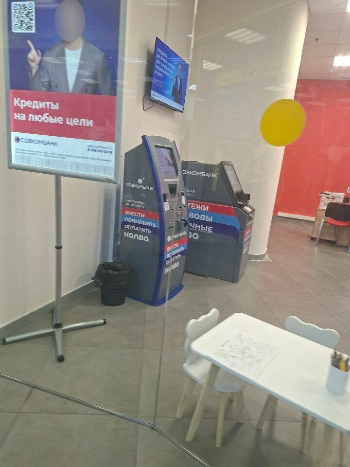 ATM Sovkombank, Korolev, photo