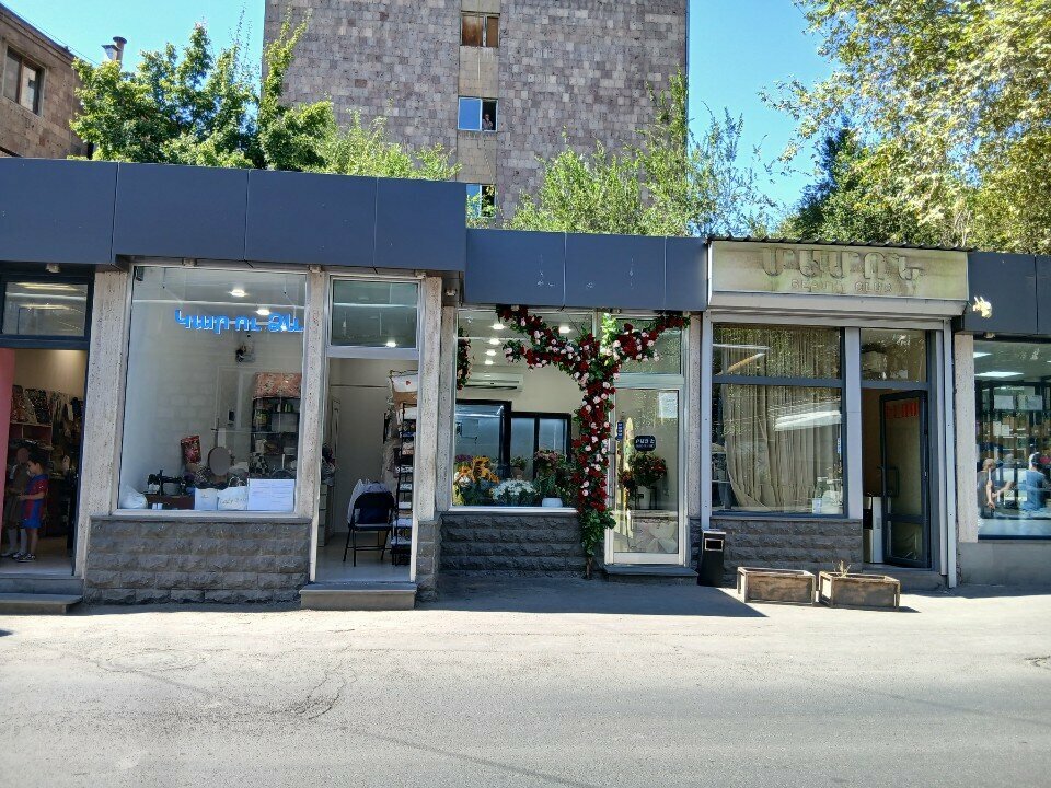 Tailor Ателье, Yerevan, photo