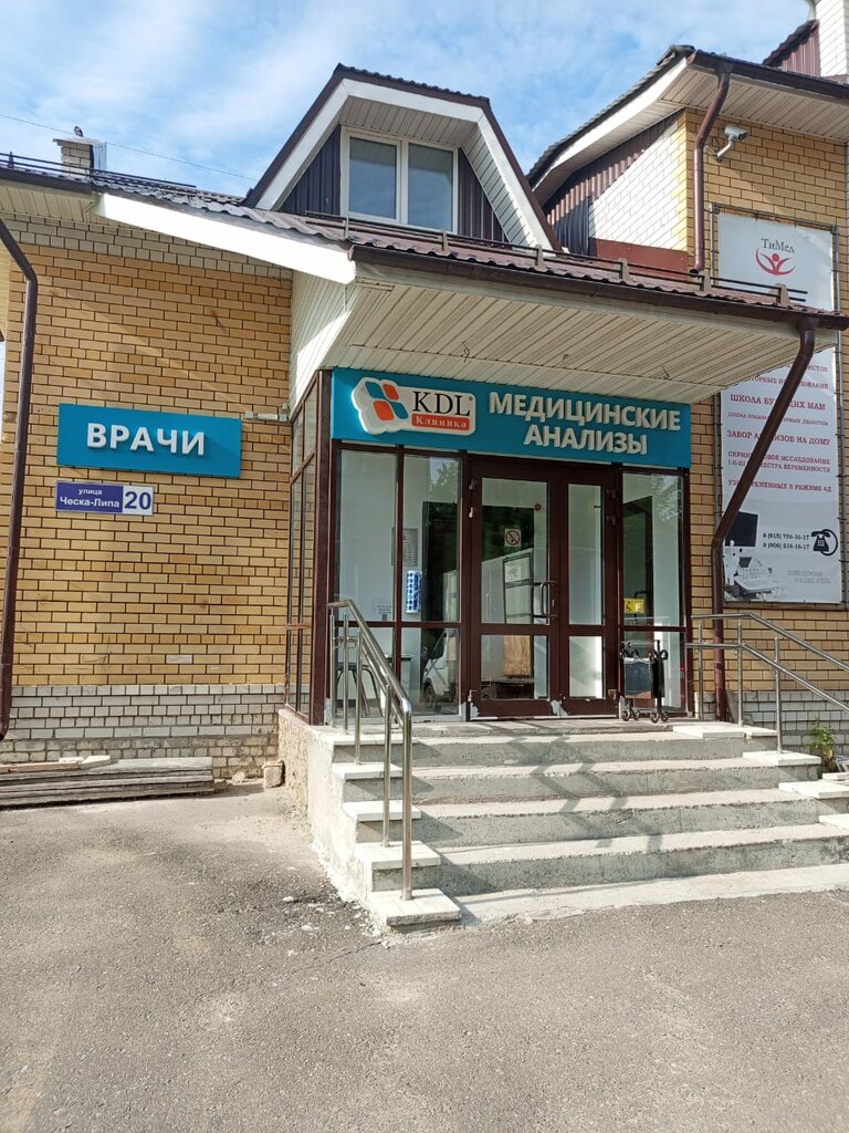 Diagnostic center ТиМед, Aleksandrov, photo