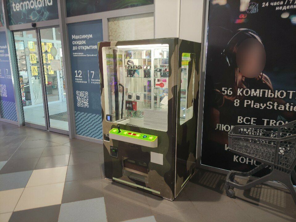 Vending machine Вендомат, Yaroslavl, photo