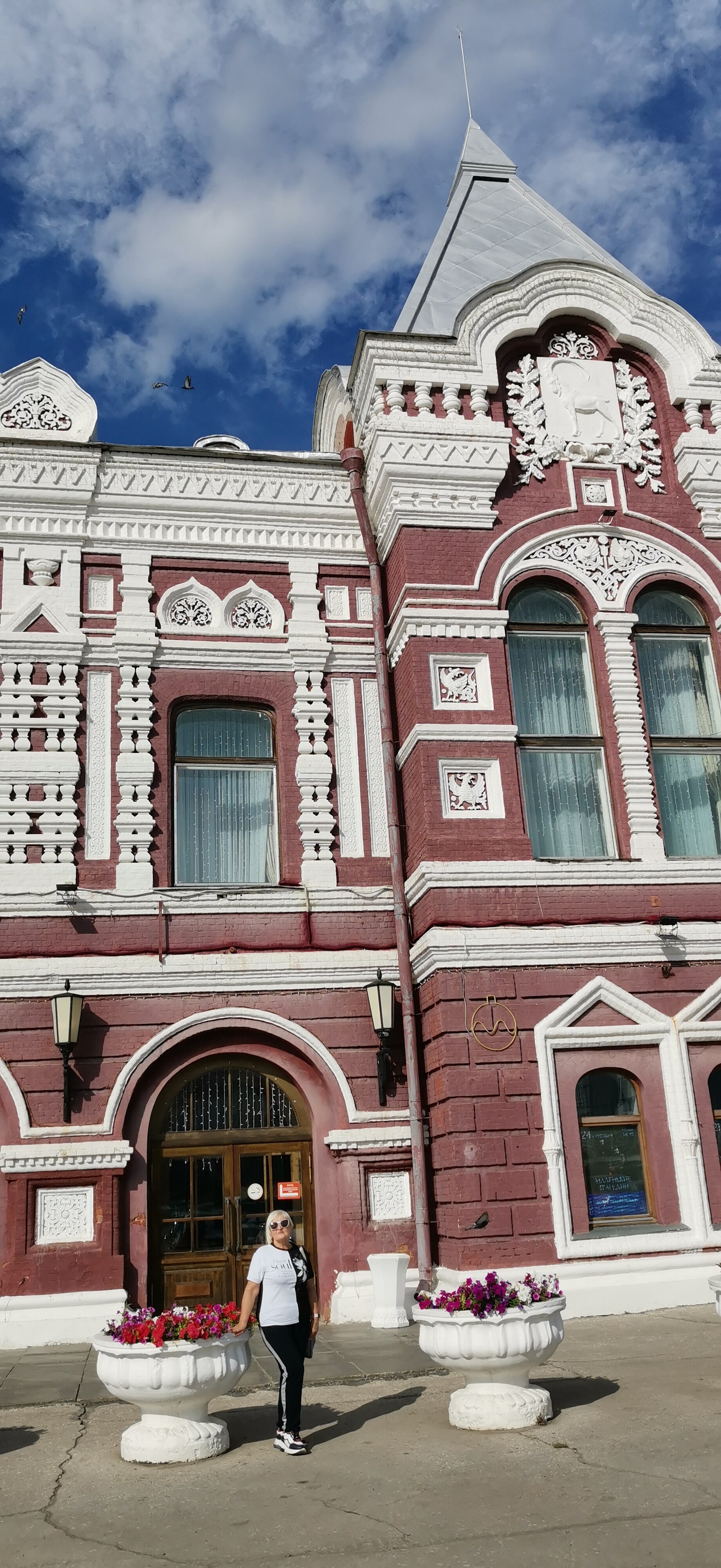 Фото Макхолл