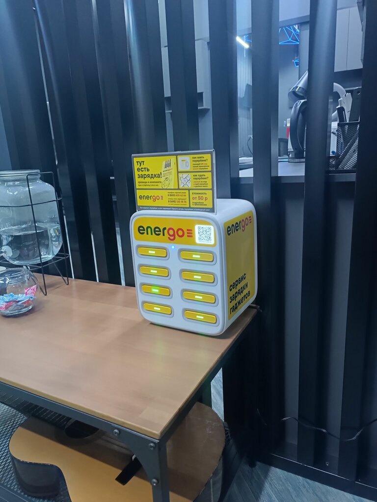 Power bank rental Energo, Reutov, photo