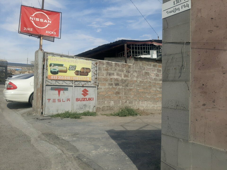 Auto parts and auto goods store Новые и подержанные запчасти, Yerevan, photo