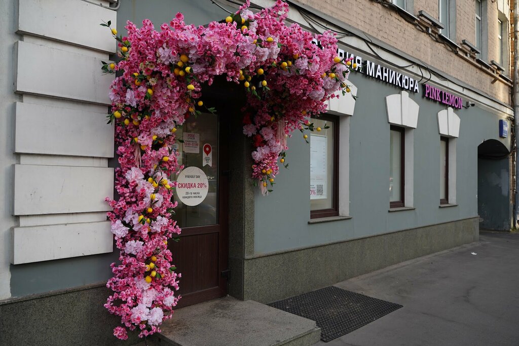 Nail salon Pink Lemon, Moscow, photo