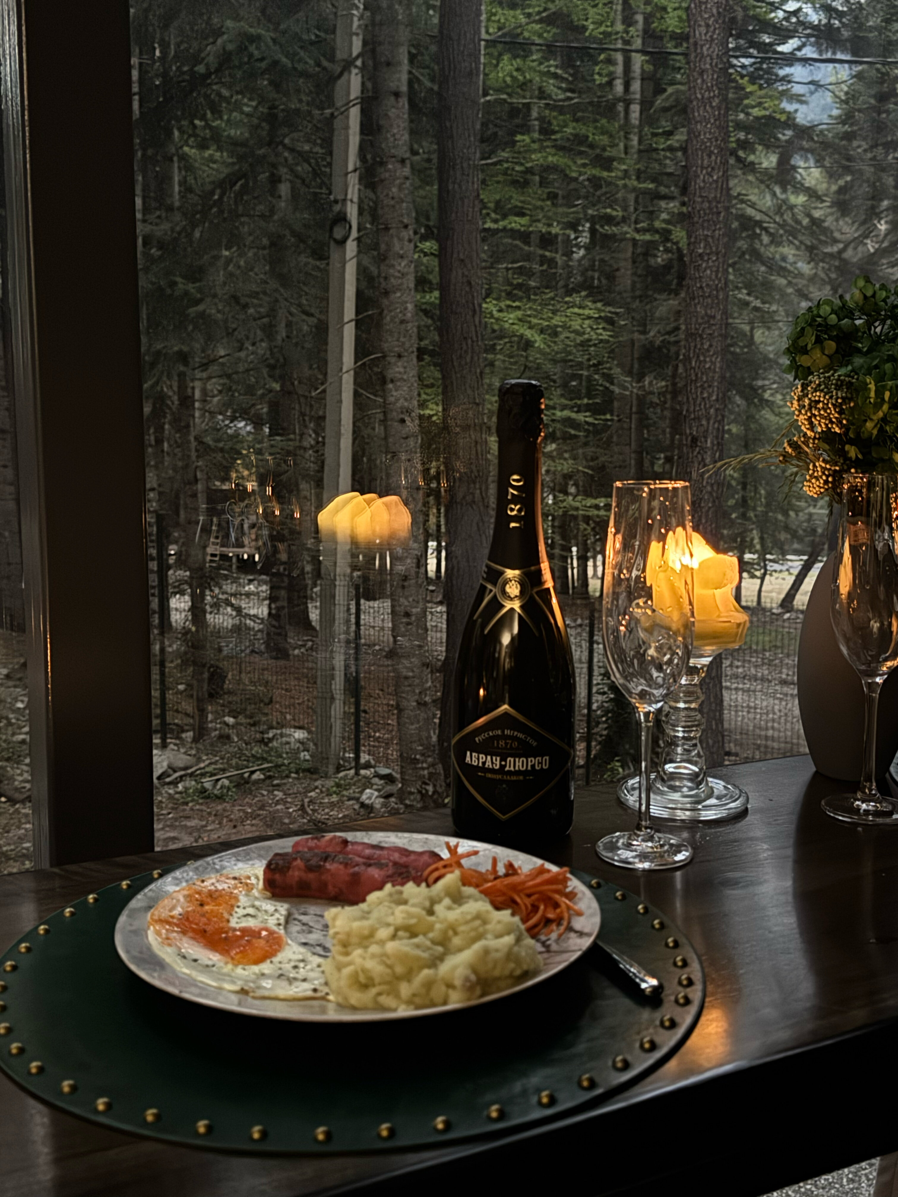 Фото Magic Forest