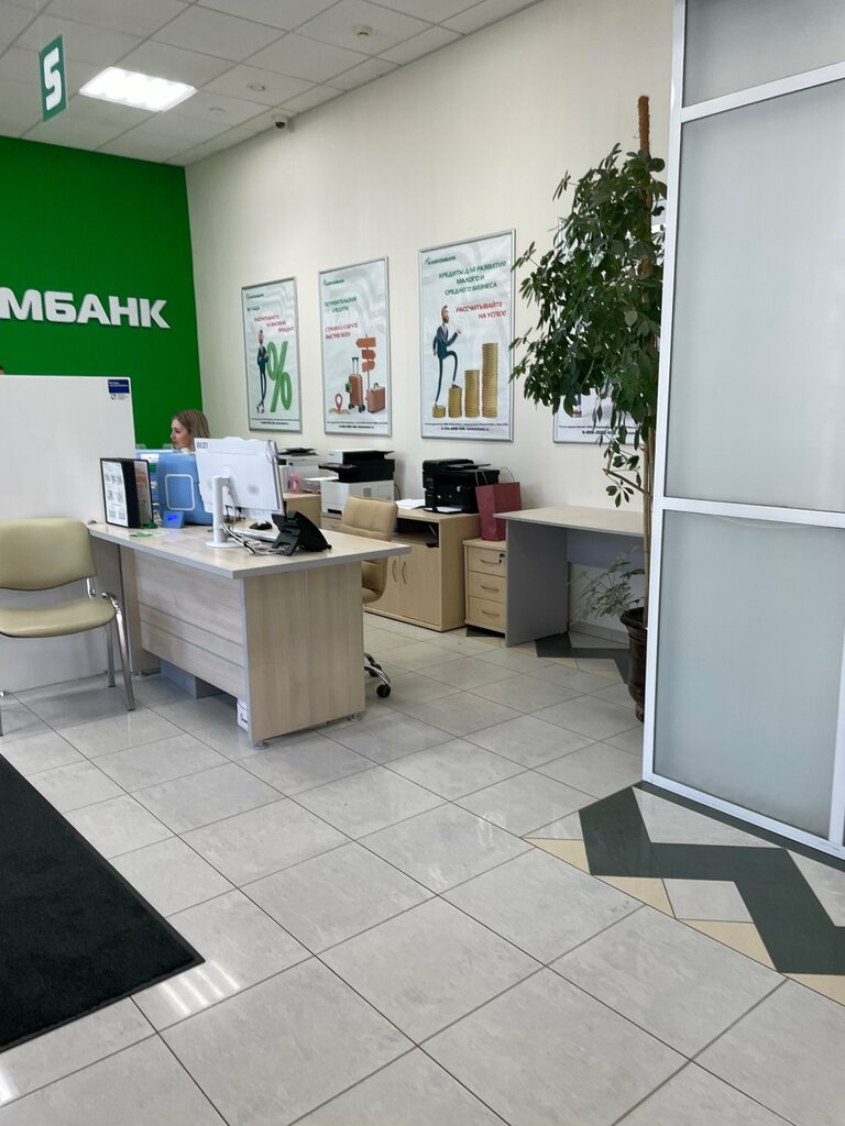 Bank Kamkombank, Kazan, photo