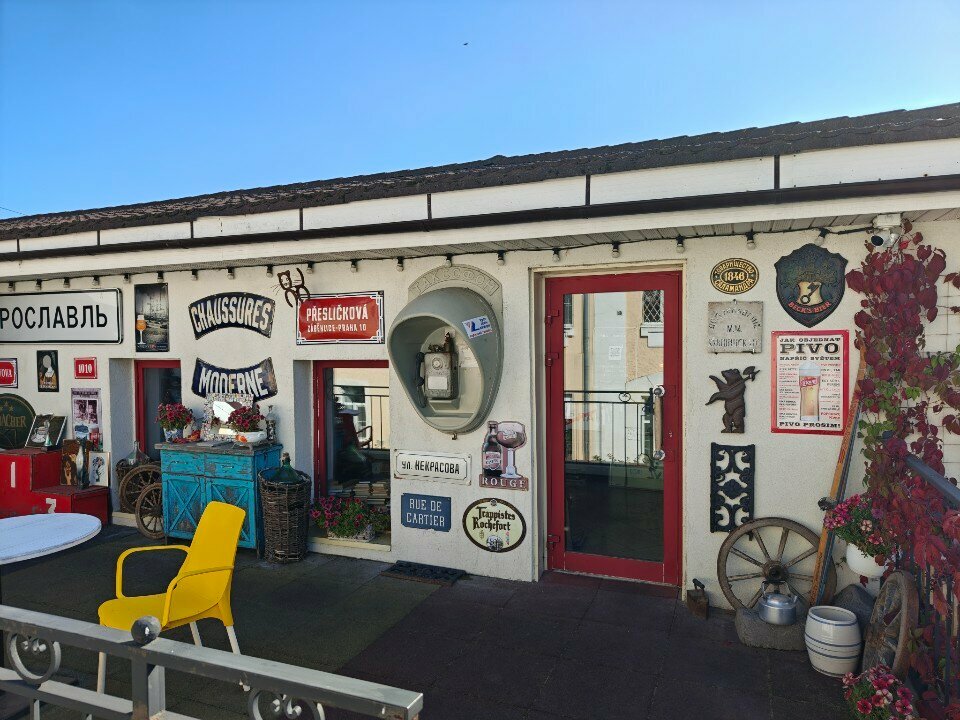 Antique store Моя прелесть, Yaroslavl, photo