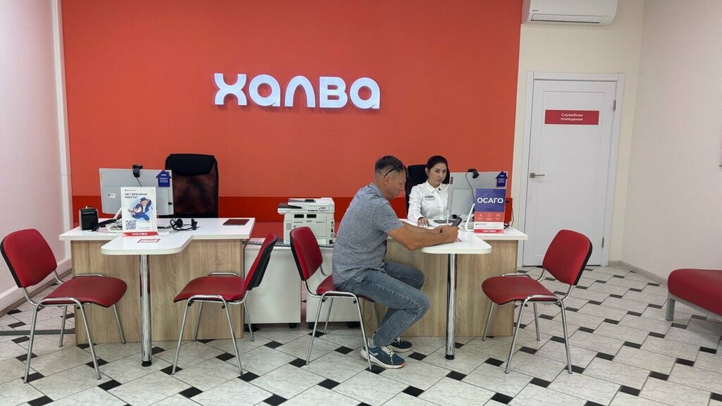 Bank Sovkombank, Astrahan, photo